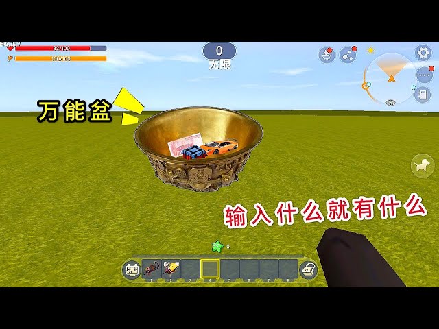 【狗华】迷你世界: 发现4个“万能土坑”,输入什么就有什么,满地的钻石